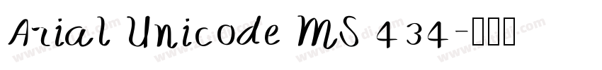 Arial Unicode MS 434字体转换